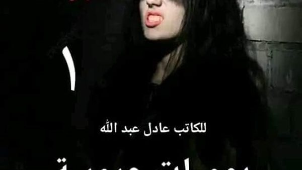 موقع أيام نيوز