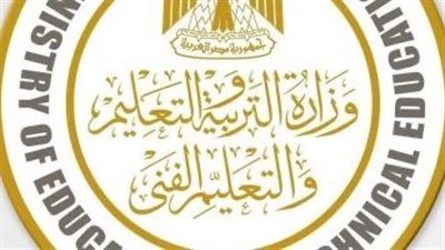 نتيجة الصف الثالث الإعدادي الترم الثانوي 2024