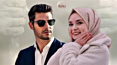 مكتوبة على اسمي الجزء 54