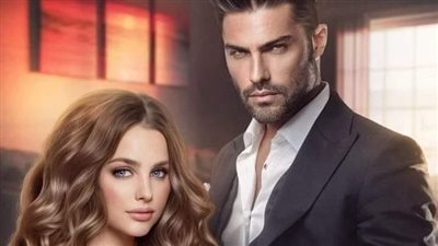 رواية عشق لاذع بقلم سيلا وليد