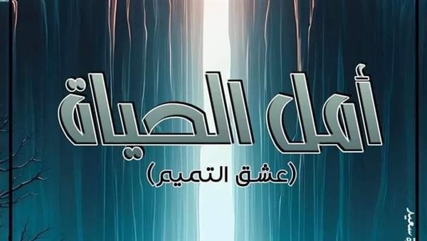 موقع أيام نيوز