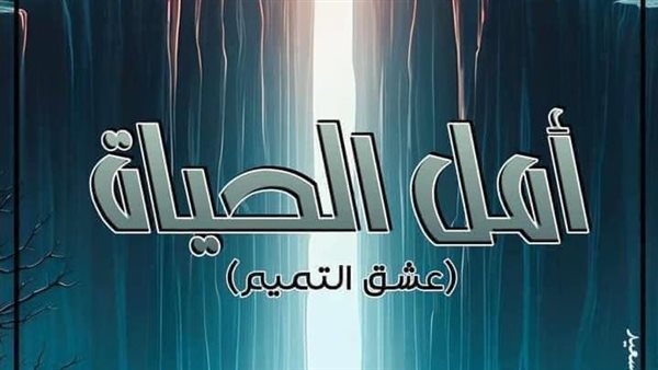 موقع أيام نيوز