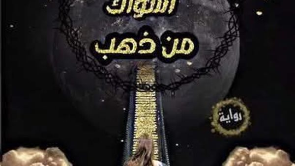 موقع أيام نيوز