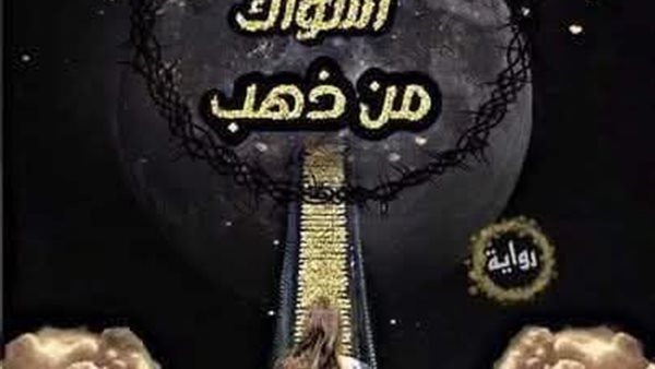 موقع أيام نيوز