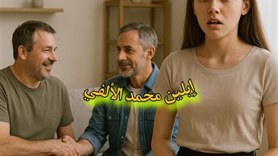 وجدت الحياة حين فقدتها 