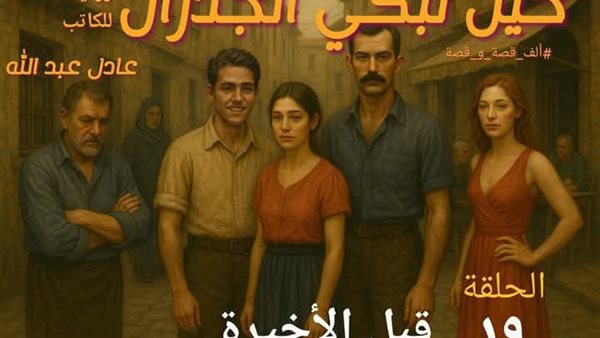 موقع أيام نيوز
