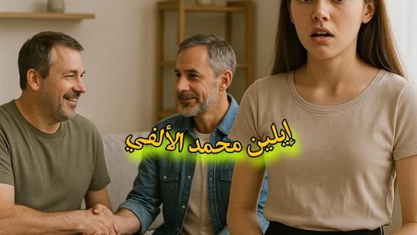 موقع أيام نيوز