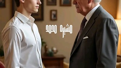 حور