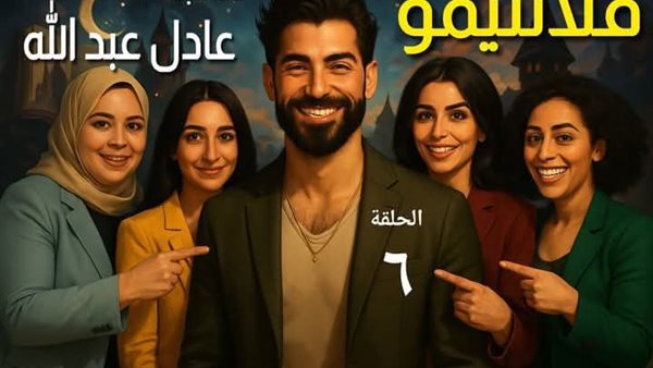 موقع أيام نيوز