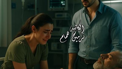 عقارب بيت العيلة كاملة بقلم سارة