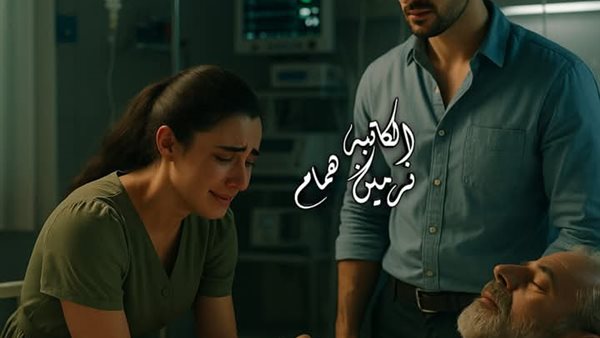 موقع أيام نيوز