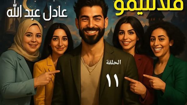 موقع أيام نيوز