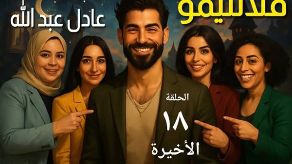 موقع أيام نيوز
