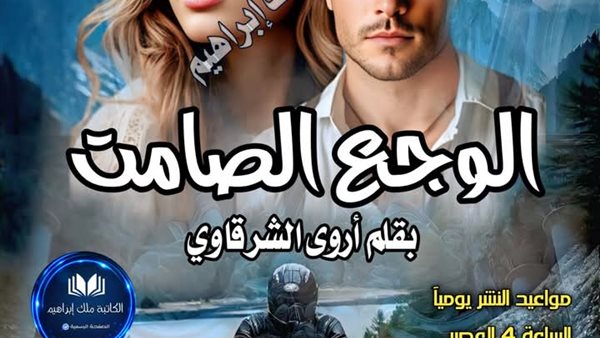 موقع أيام نيوز