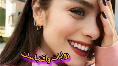 روايه كاملة للكاتبة ريتال احمد (المحققه المچنونه)