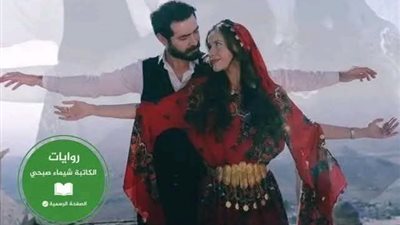 عشقت عمدة الصعيد ١٢ بقلمي شيماء صبحي 