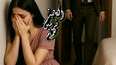 رواية عشق كاملة 
