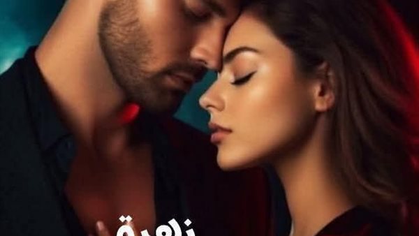 موقع أيام نيوز