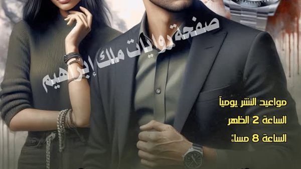 موقع أيام نيوز