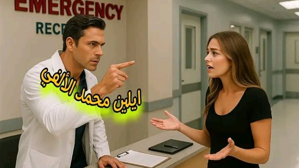 موقع أيام نيوز