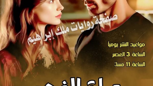 موقع أيام نيوز
