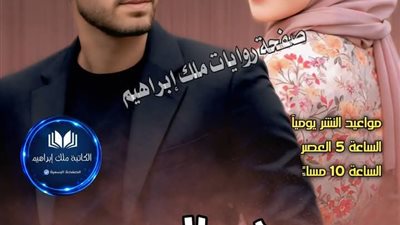 زوجتى المصون ١٠