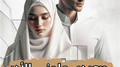 صعيدي علمنى الادب ٨ بقلم حنين عادل
