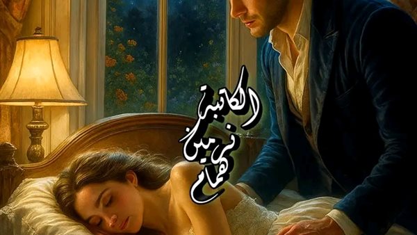 موقع أيام نيوز