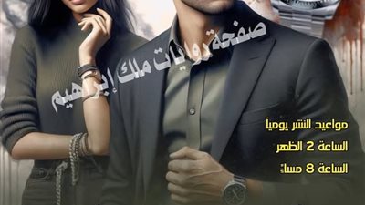 قاسى احب طفلة ١٧