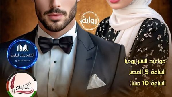 موقع أيام نيوز