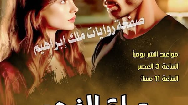 موقع أيام نيوز