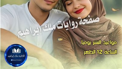ظل حب قديم ٢ بقلم ايه دياب