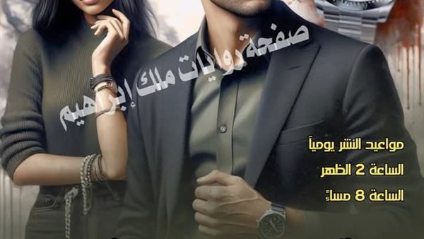 موقع أيام نيوز