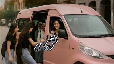 نعمة وجودك بقلم إيمان شلبي 