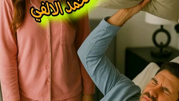 موقع أيام نيوز