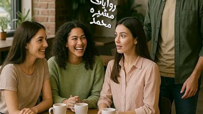 تؤامى المخادعة 
