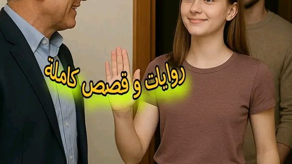 موقع أيام نيوز