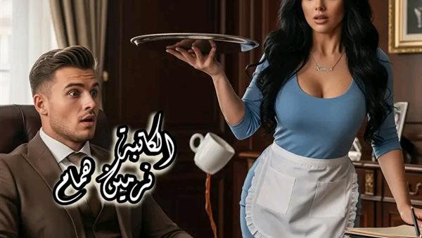 موقع أيام نيوز
