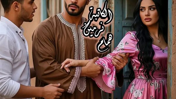 موقع أيام نيوز