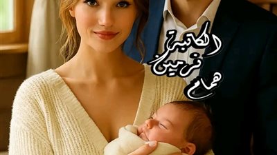اسكربيت عشقت مربية ابني كاملة بقلم اسراء ابراهيم
